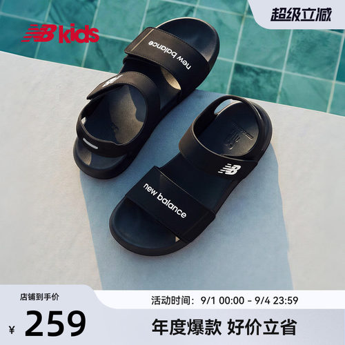 NB夏季潮酷沙滩凉鞋6330