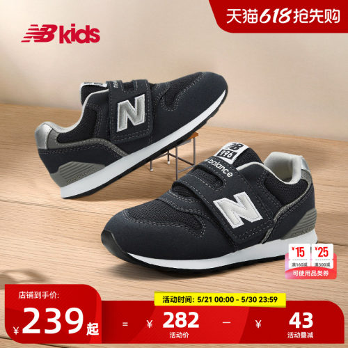 NewBalance格雷系灰学步鞋996