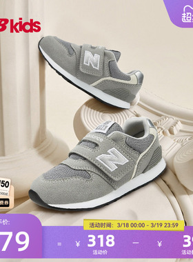 Newbalance nb官方童鞋 0-4岁小童格雷系灰加固避震学步鞋996