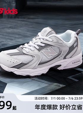 Newbalance nb官方童鞋 4-7岁中童夏季Y2K网面休闲运动鞋MR530