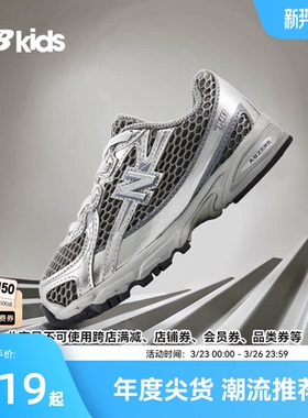 Newbalance nb官方童鞋 0-4岁小童春季千禧风拼接休闲学步鞋740