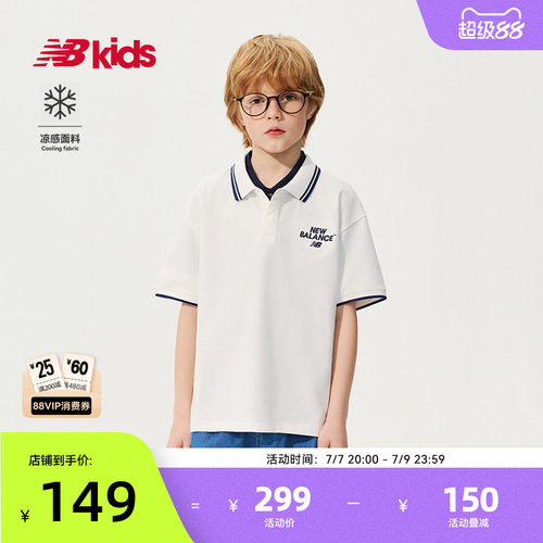 【凉感】Newbalance 官方童装 4-14岁儿童夏季新品翻领POLO衫T恤