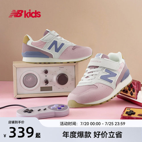 Newbalance复古经典中大童鞋996