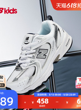 Newbalance nb官方童鞋 4-7岁中童经典百搭小白鞋休闲鞋MR530
