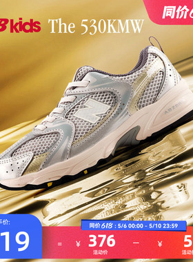 Newbalance nb官方童鞋 4-7岁中童夏季潮酷Y2K透气休闲鞋MR530