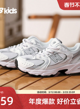 Newbalance nb官方童鞋 4-7岁中童春季小白鞋潮酷Y2K休闲鞋MR530