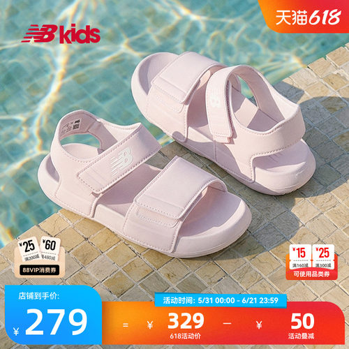 NB夏季潮酷沙滩凉鞋6330