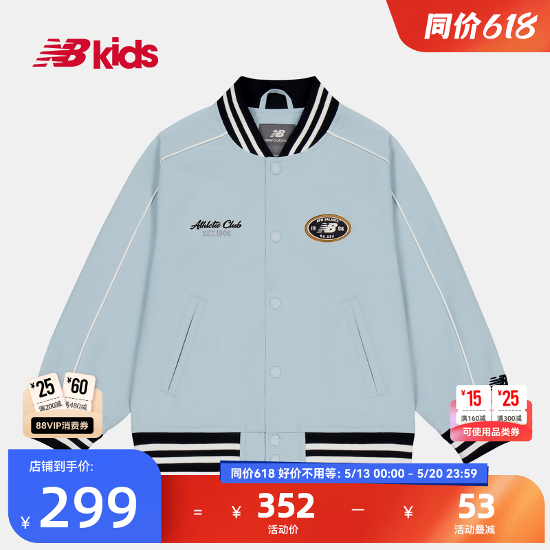 NewBalance nb官方童装 4-14岁春秋新品条纹撞色梭
