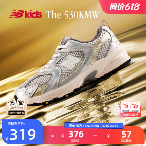 NewBalanceY2K运动鞋MR530