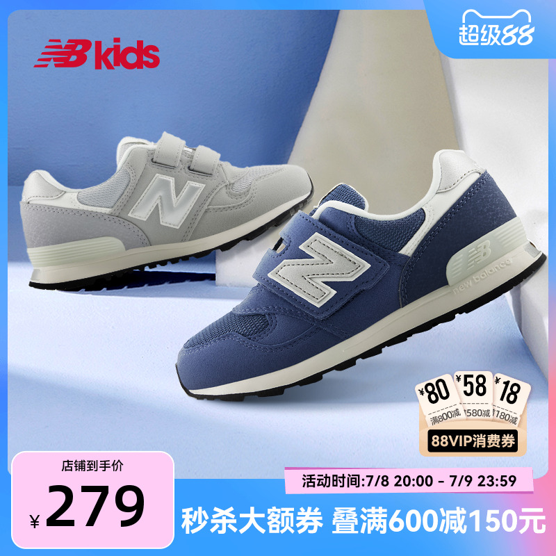 NewBalance复古运动鞋313