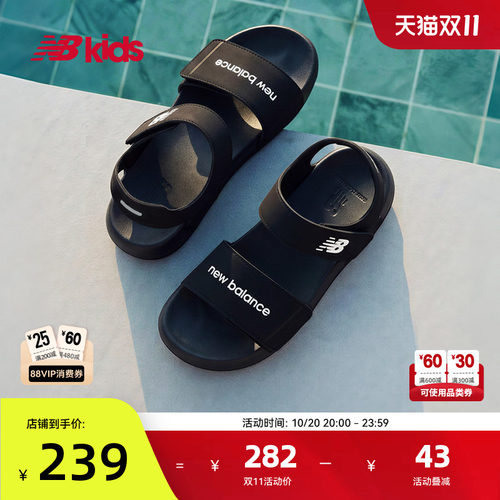 NB童鞋夏季潮酷舒适沙滩凉鞋6330