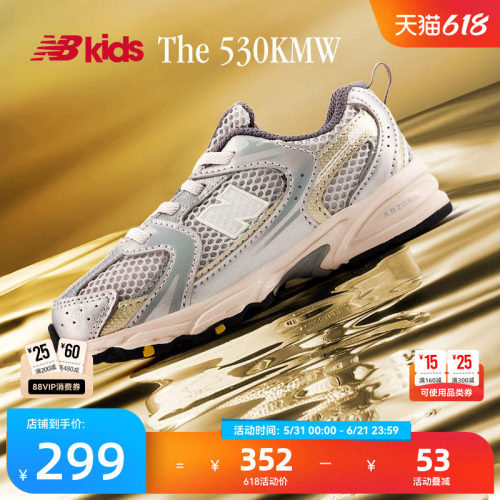 NewBalanceY2K学步鞋MR530