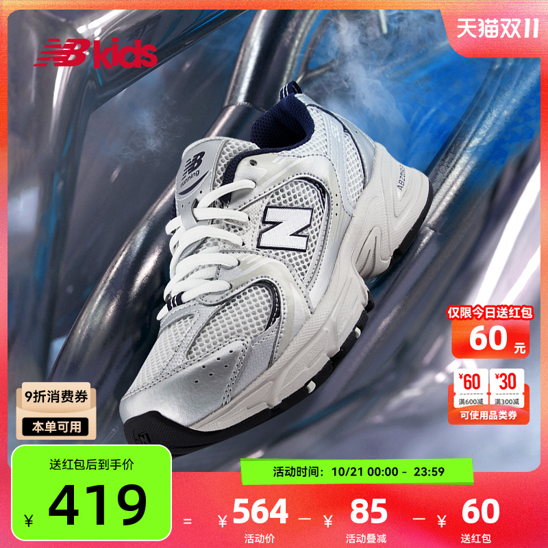 NewBalanceY2K运动鞋MR530