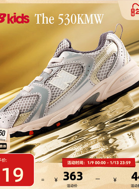 Newbalance nb官方童鞋 0-4岁小童秋季潮酷Y2K学步鞋MR530KMW