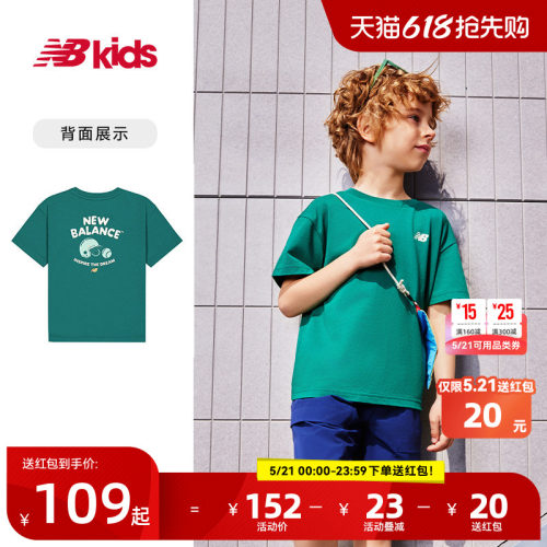 Newbalance夏季新品纯色T恤