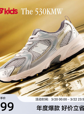 Newbalance nb官方童鞋 4-7岁中童春季潮酷Y2K运动休闲鞋MR530KMW
