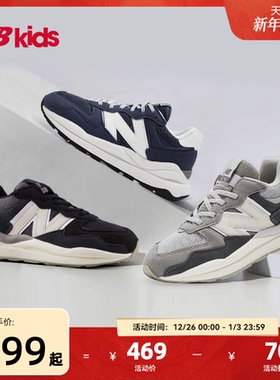Newbalance nb官方童鞋 4-7岁中童格雷系灰潮酷舒适运动鞋5740