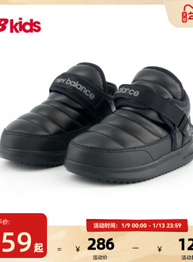 Newbalance nb官方童鞋 0-4岁小童冬季加绒魔术贴保暖棉靴二棉鞋
