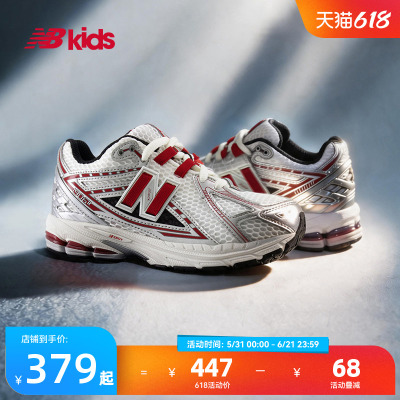 NewBalance复古运动鞋1906