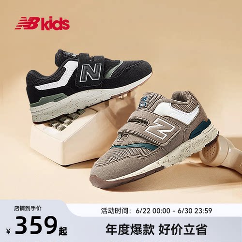 NewBalance复古运动鞋997H