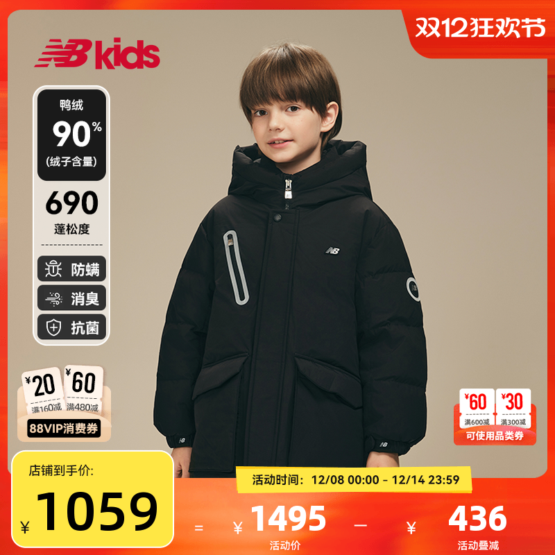 Newbalance新款羽绒服