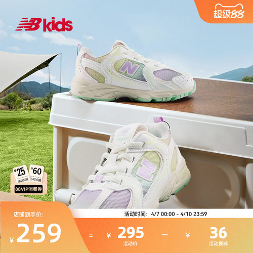 Newbalance新品运动鞋IZ530RB