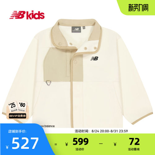 Newbalance男女童春秋保暖薄外套