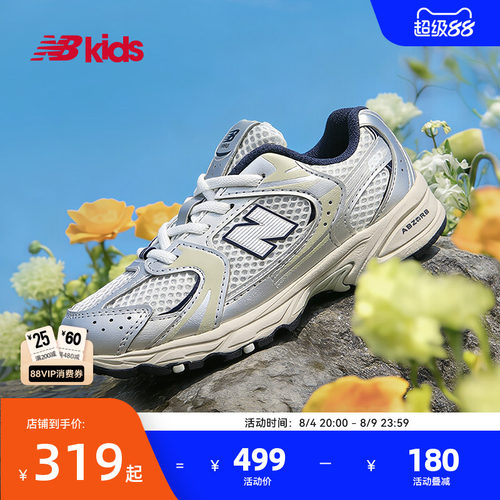 NewBalanceY2K学步鞋MR530