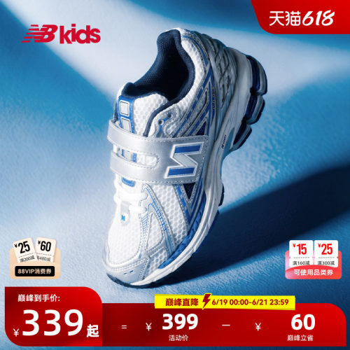 NewBalanceY2K运动鞋1906