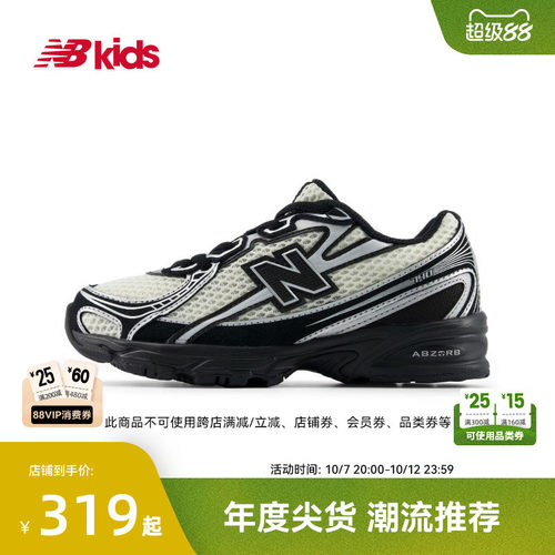 NB童鞋千禧科技感潮酷休闲鞋740