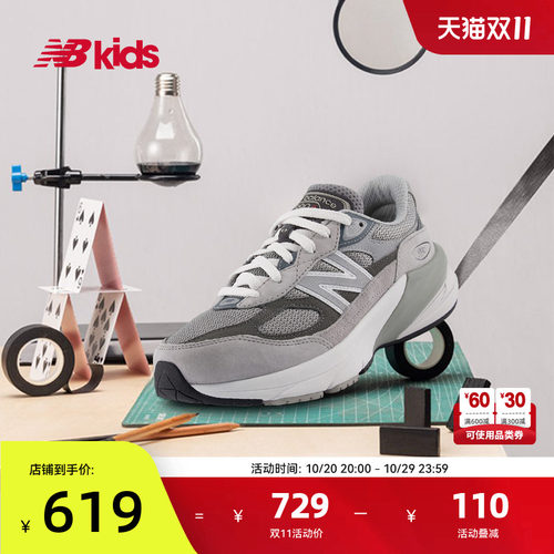 NB童鞋元祖灰调简约高级潮酷990