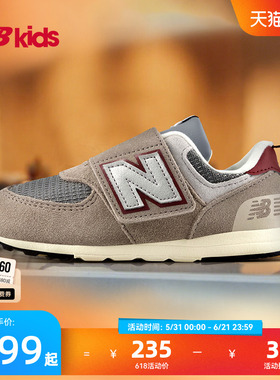 Newbalance nb官方童鞋 0-7岁儿童夏季网眼复古舒适学步鞋574SKB