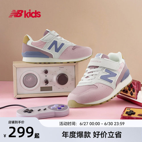 NewBalance复古运动鞋996
