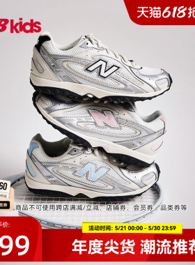 Newbalance nb官方童鞋 7-14岁大童新品芭蕾薄底鞋千禧运动鞋204L