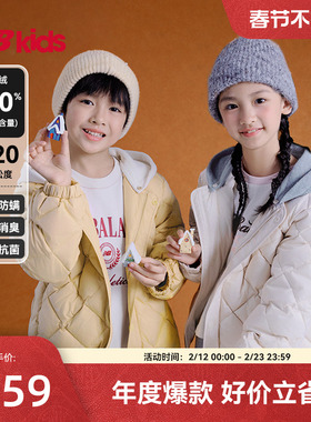 【90%绒子含量】nb官方童装 冬季新品纯色轻薄款连帽鸭绒羽绒服