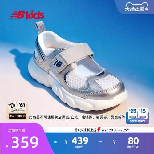 Newbalance凉鞋230轻量GCEVA科技