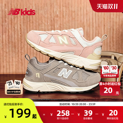 NB童鞋低饱和质感舒适学步鞋878