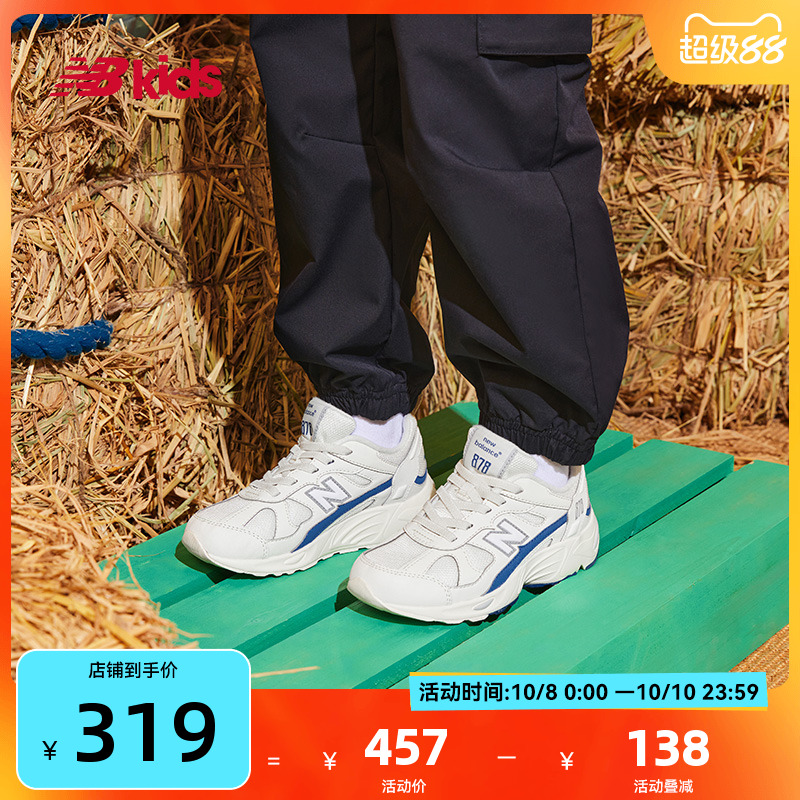 NewBalance复古休闲鞋878