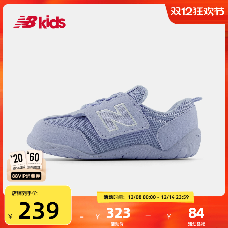 Newbalance宝宝学步鞋1ST