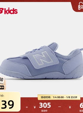 Newbalance nb官方童鞋 0-4岁小童新品护趾宝宝学步鞋1ST