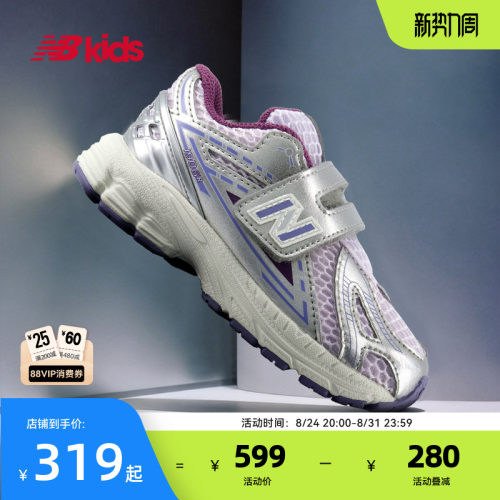 Newbalance透气魔术贴学步鞋1906