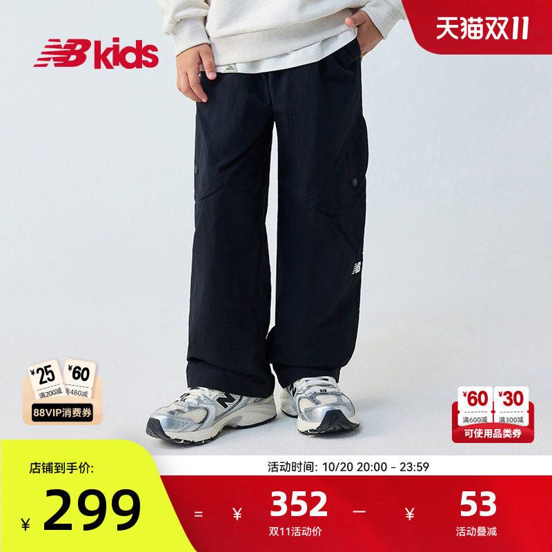 NewBalance nb官方童装 4-14岁春秋新品百搭中性工装裤梭织长裤