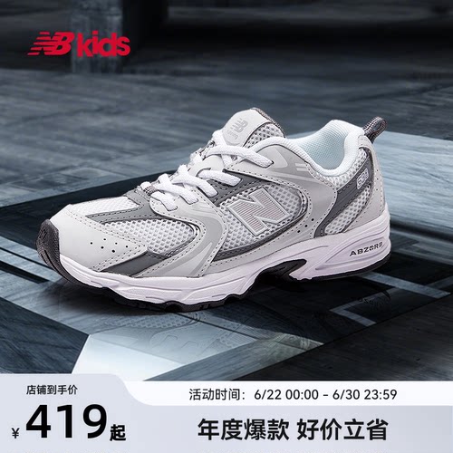 NewBalanceY2K运动鞋MR530