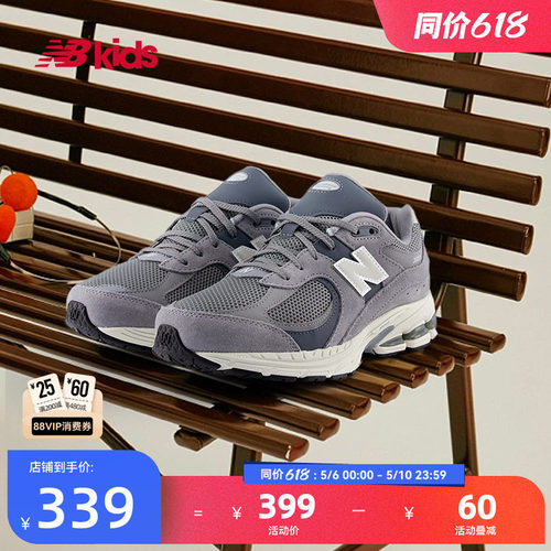 NewBalance新款休闲鞋GC2002CF