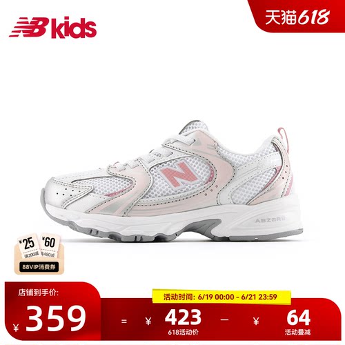 Newbalance避震运动鞋MR530