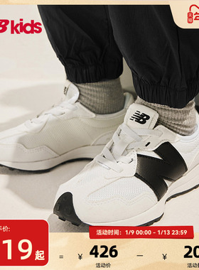 Newbalance nb官方童鞋 4-7岁中童秋季经典时尚运动休闲鞋327