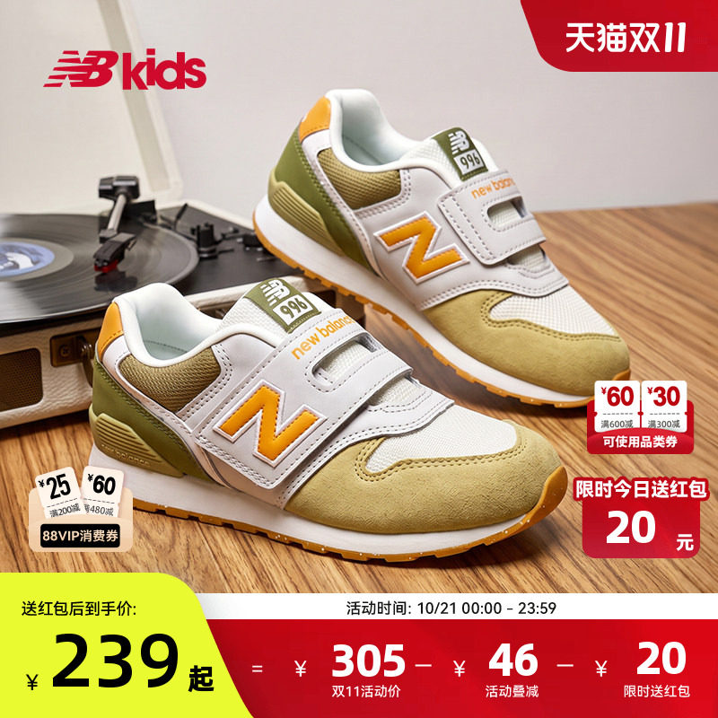 Newbalance nb官方小童鞋 男女童秋季复古拼接多色休闲学步鞋996