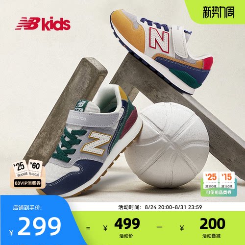 NewBalance拼接舒适休闲鞋996
