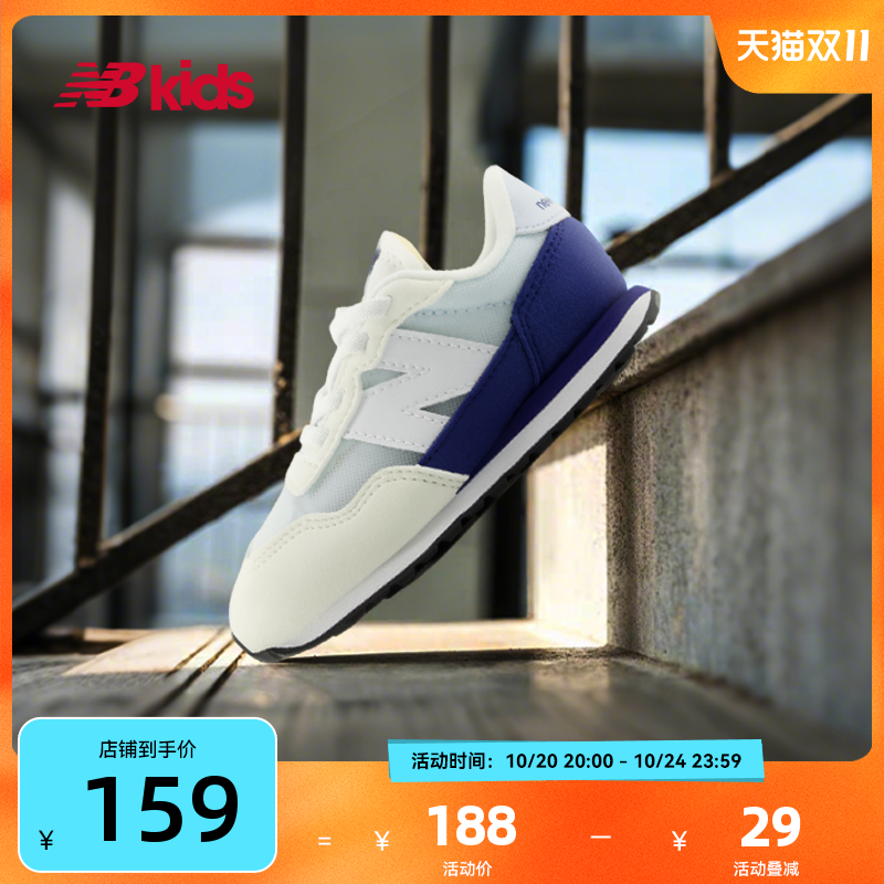 Newbalance春时尚网面运动鞋237