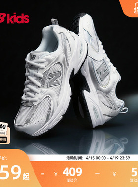 Newbalance nb官方童鞋 7-14岁大童春季潮酷千禧运动休闲鞋MR530